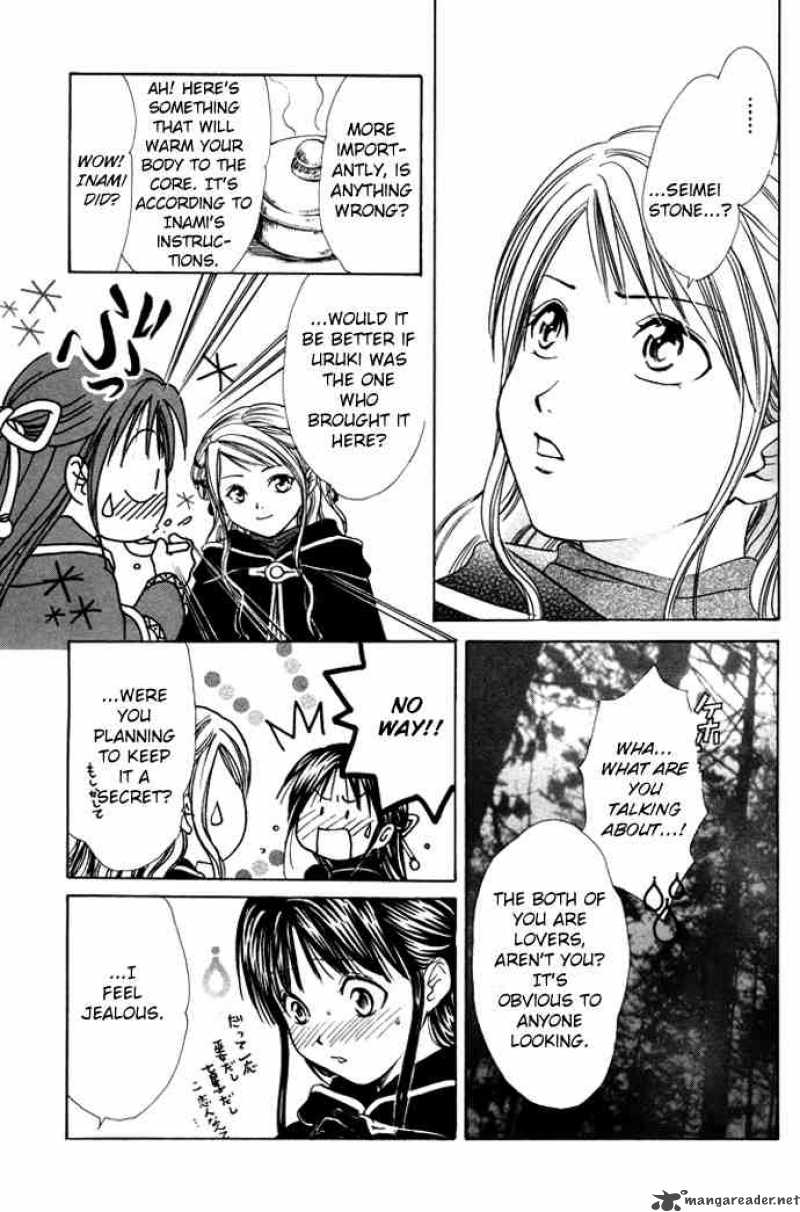 Fushigi Yuugi Genbu Kaiden 26 23