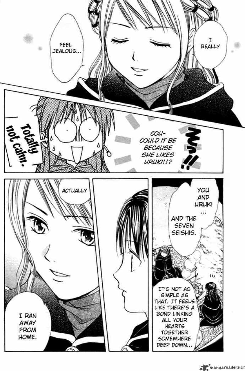 Fushigi Yuugi Genbu Kaiden 26 24