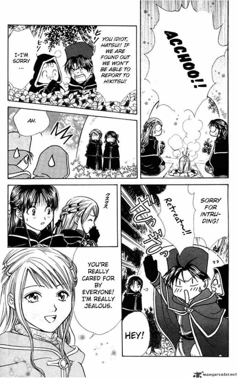Fushigi Yuugi Genbu Kaiden 26 26