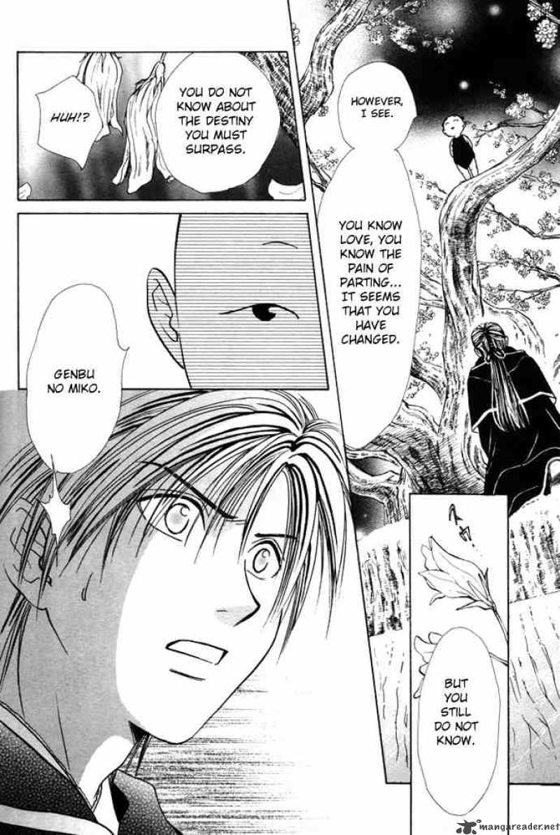 Fushigi Yuugi Genbu Kaiden 26 38
