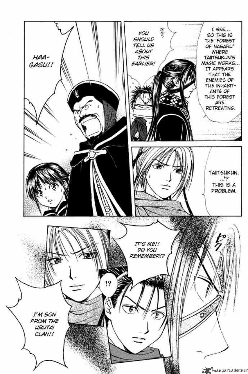 Fushigi Yuugi Genbu Kaiden 26 5