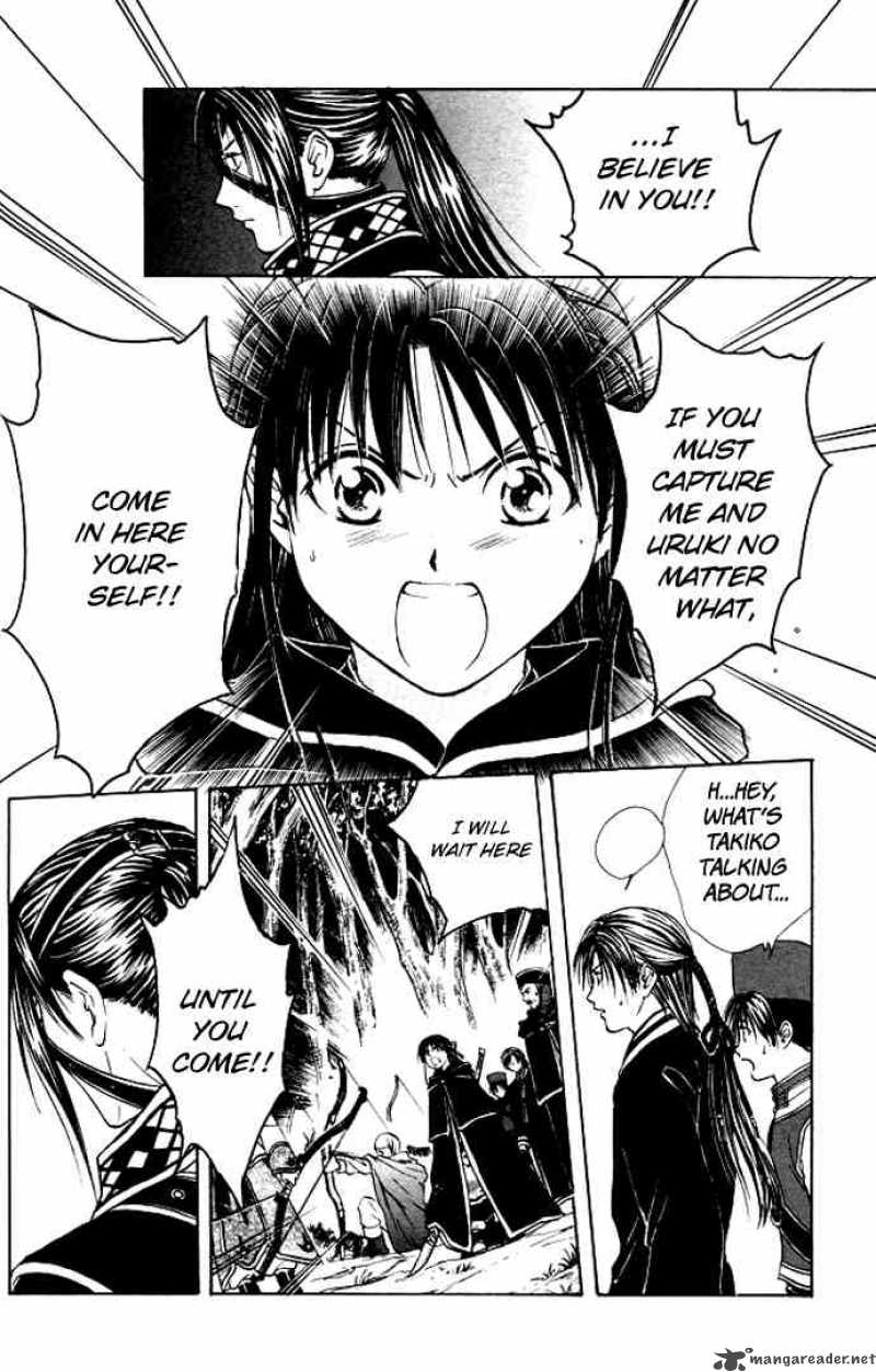 Fushigi Yuugi Genbu Kaiden 26 8