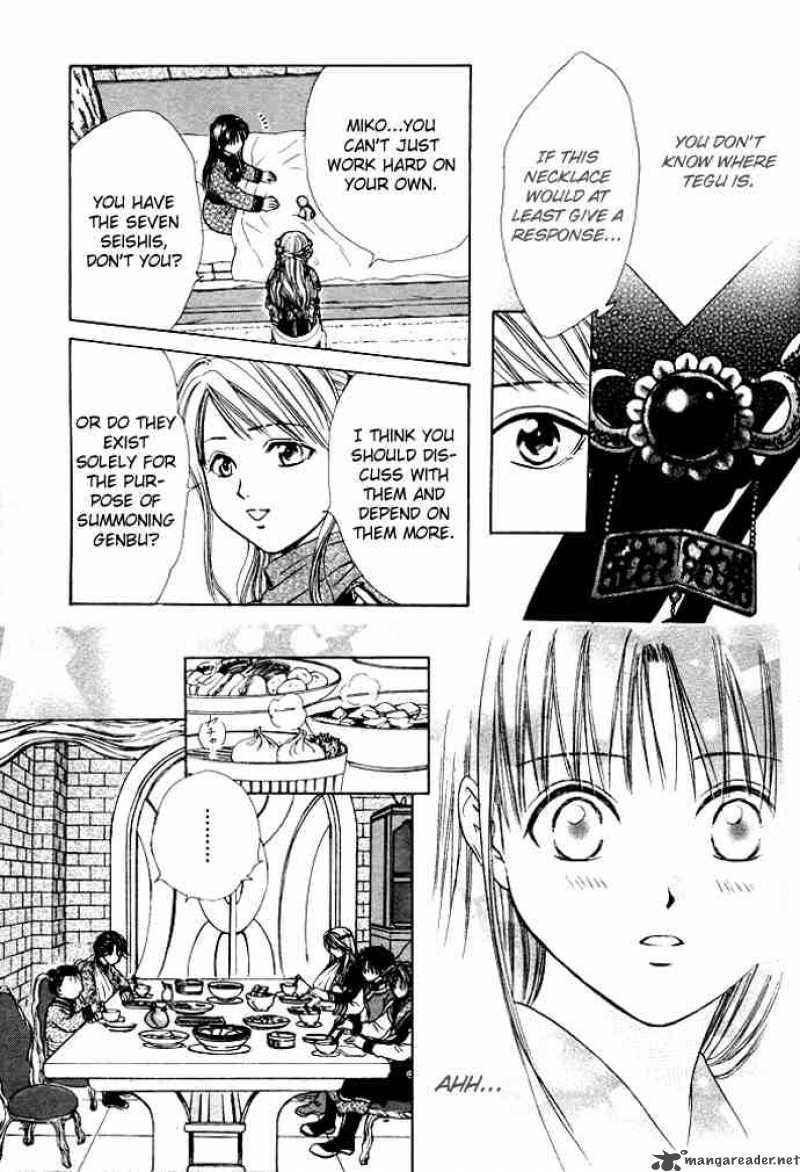 Fushigi Yuugi Genbu Kaiden 27 17