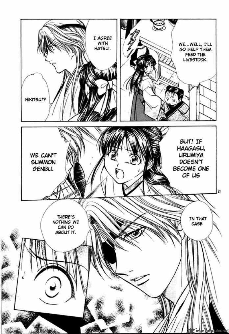 Fushigi Yuugi Genbu Kaiden 27 21
