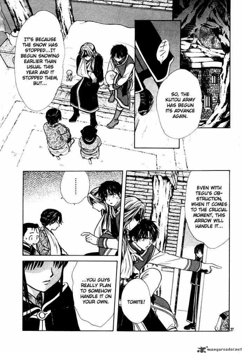 Fushigi Yuugi Genbu Kaiden 27 27
