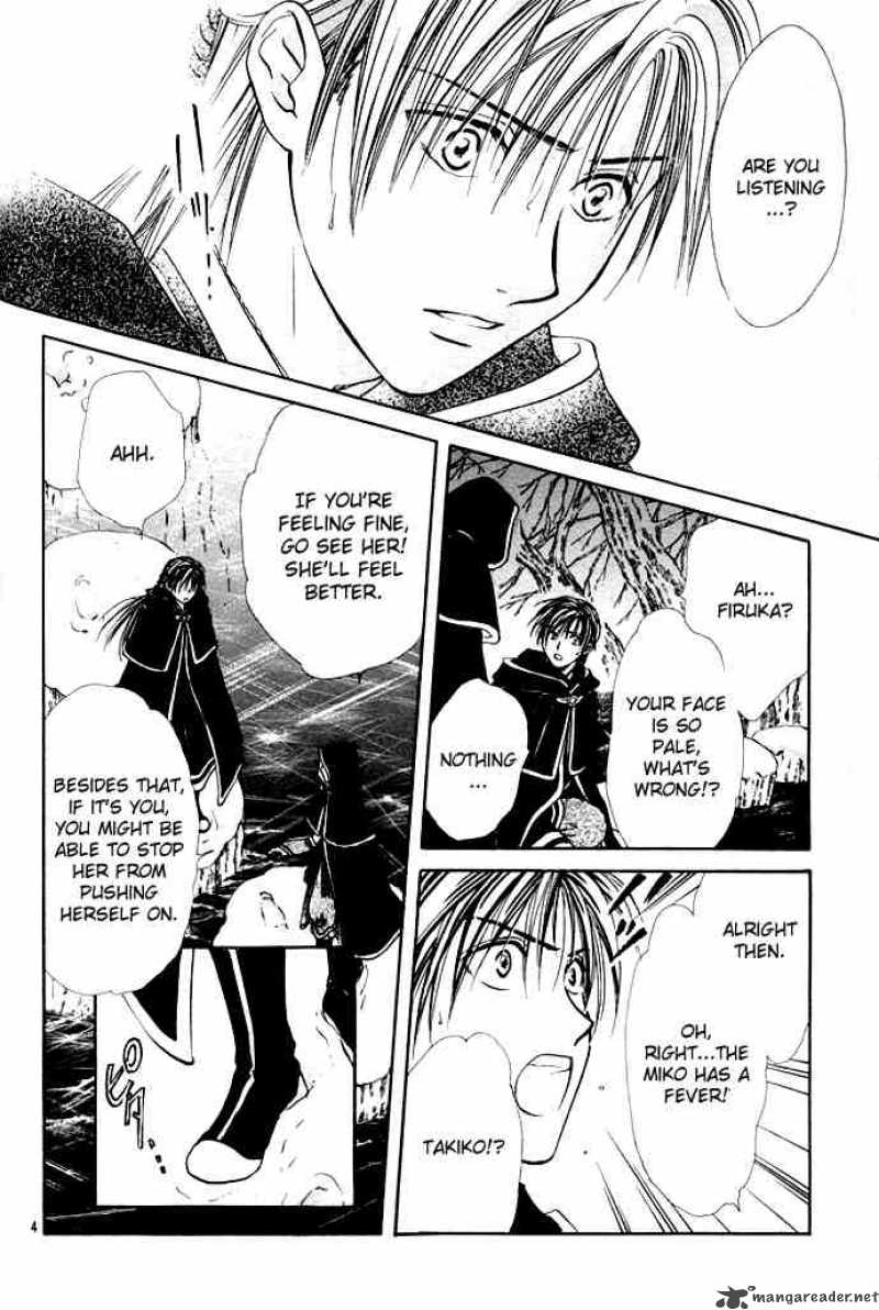 Fushigi Yuugi Genbu Kaiden 27 4