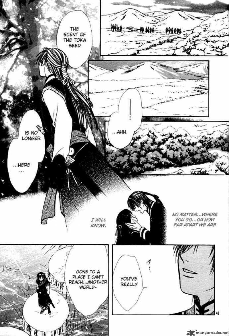 Fushigi Yuugi Genbu Kaiden 27 42
