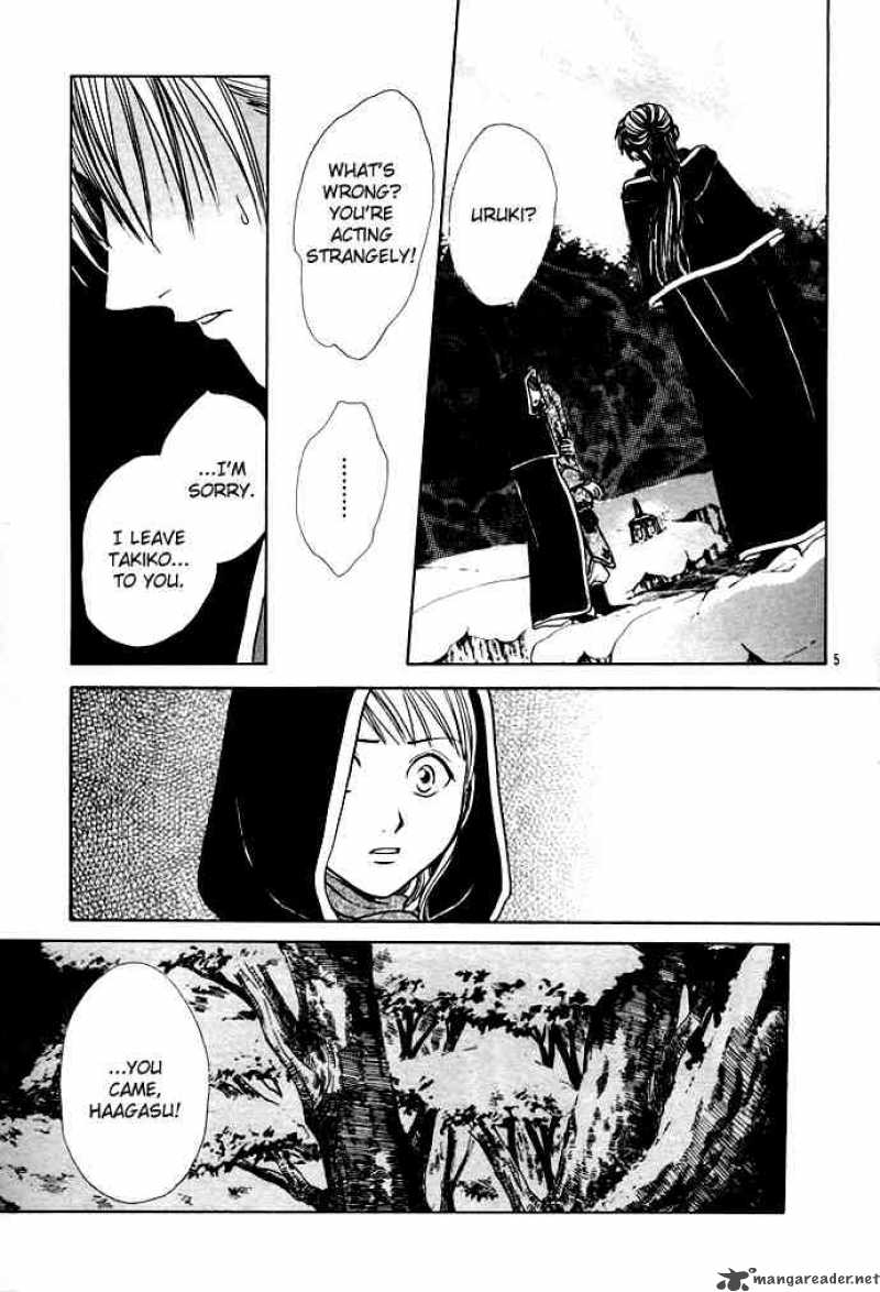 Fushigi Yuugi Genbu Kaiden 27 5