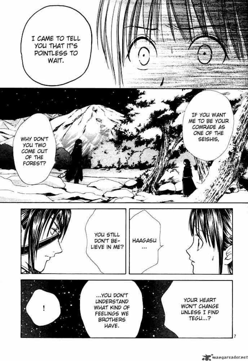 Fushigi Yuugi Genbu Kaiden 27 7