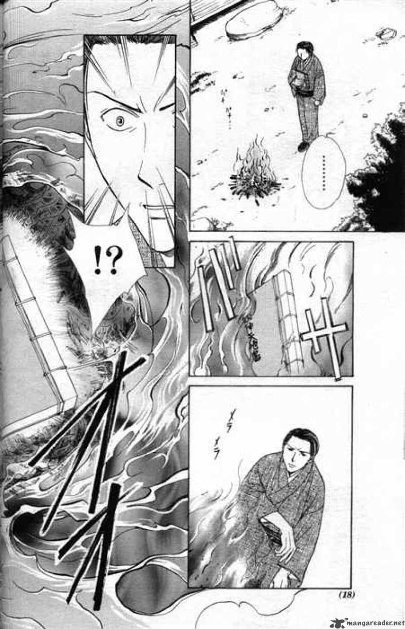Fushigi Yuugi Genbu Kaiden 28 10