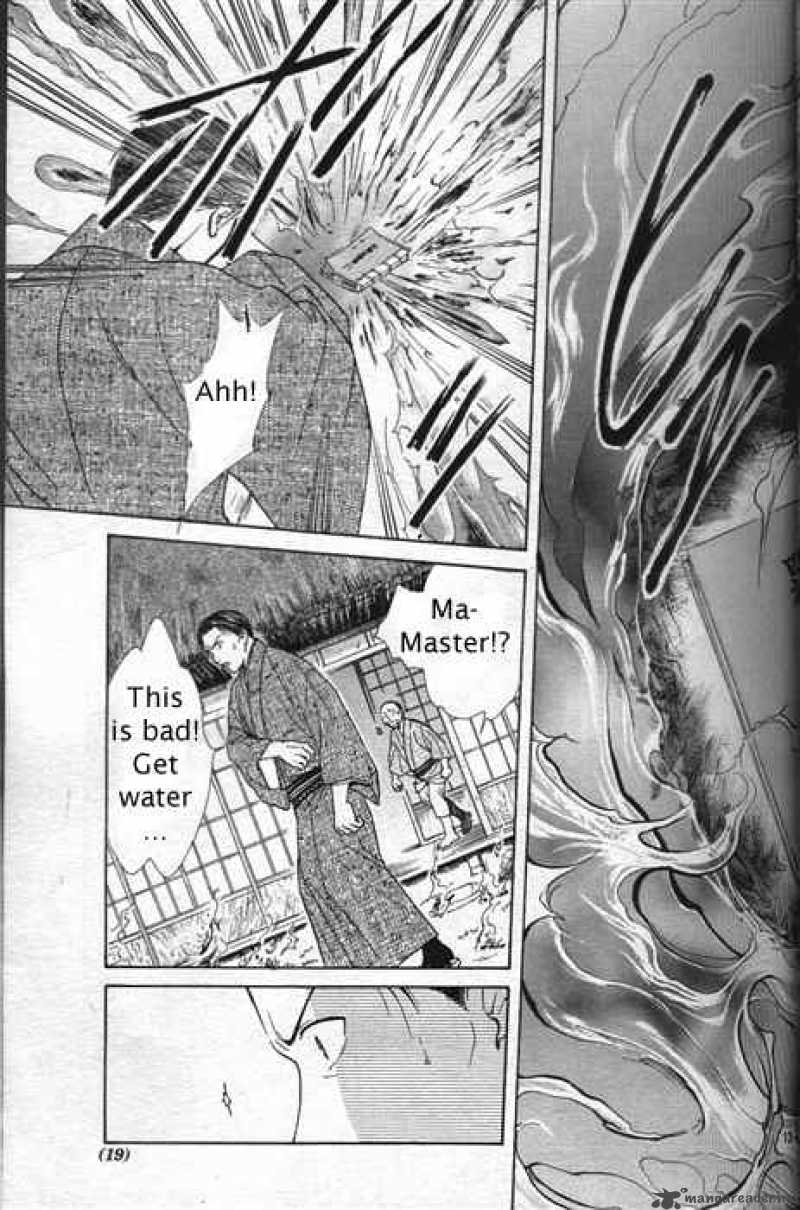 Fushigi Yuugi Genbu Kaiden 28 11