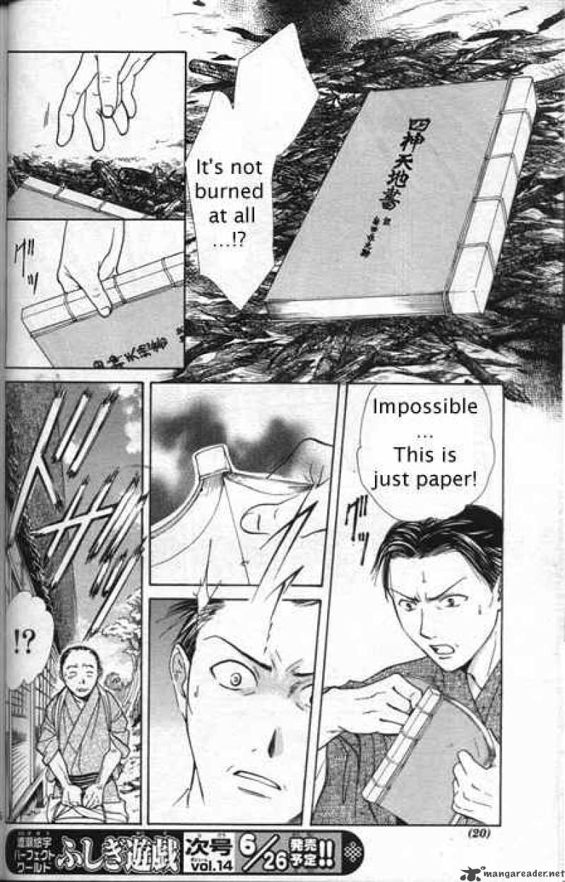 Fushigi Yuugi Genbu Kaiden 28 12