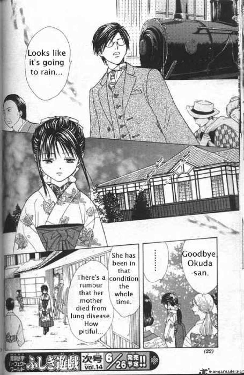 Fushigi Yuugi Genbu Kaiden 28 14