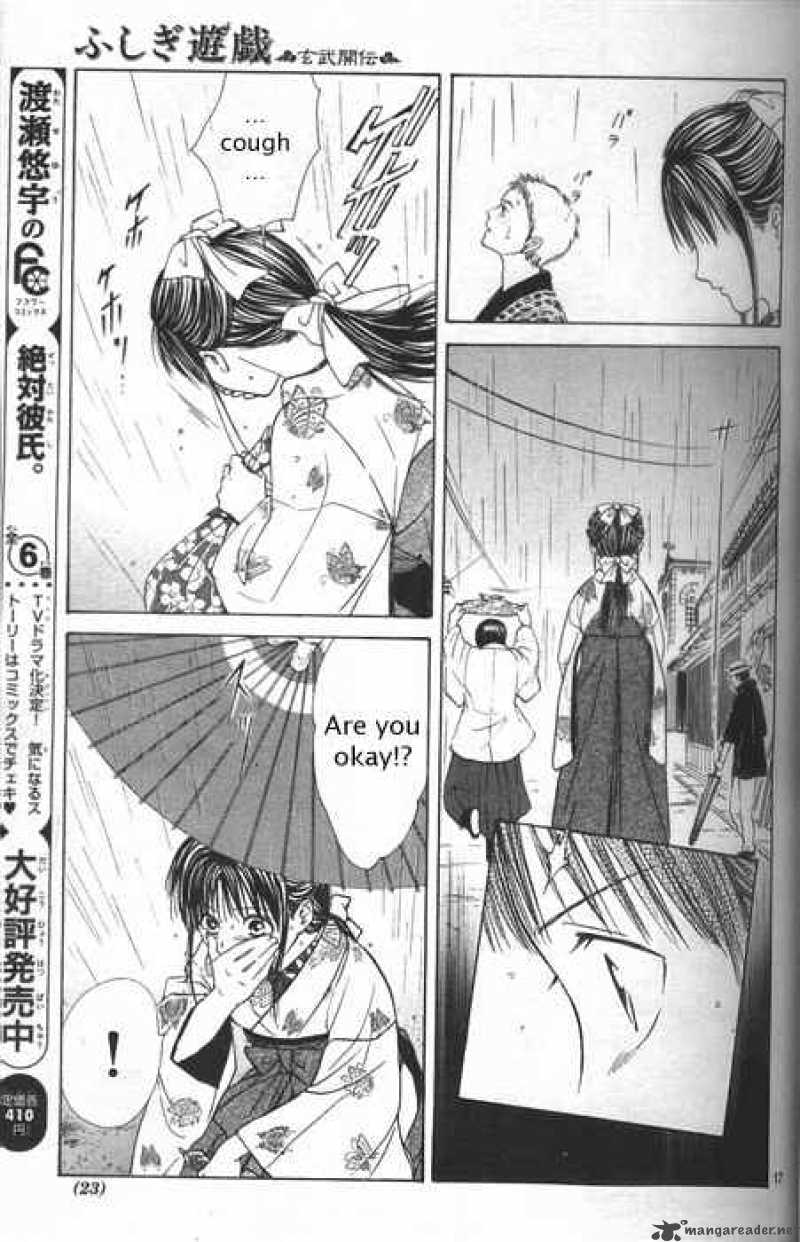 Fushigi Yuugi Genbu Kaiden 28 15
