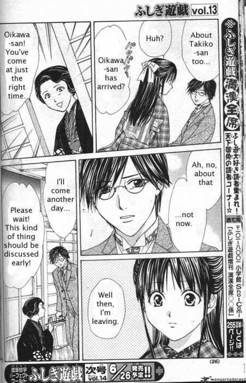 Fushigi Yuugi Genbu Kaiden 28 18