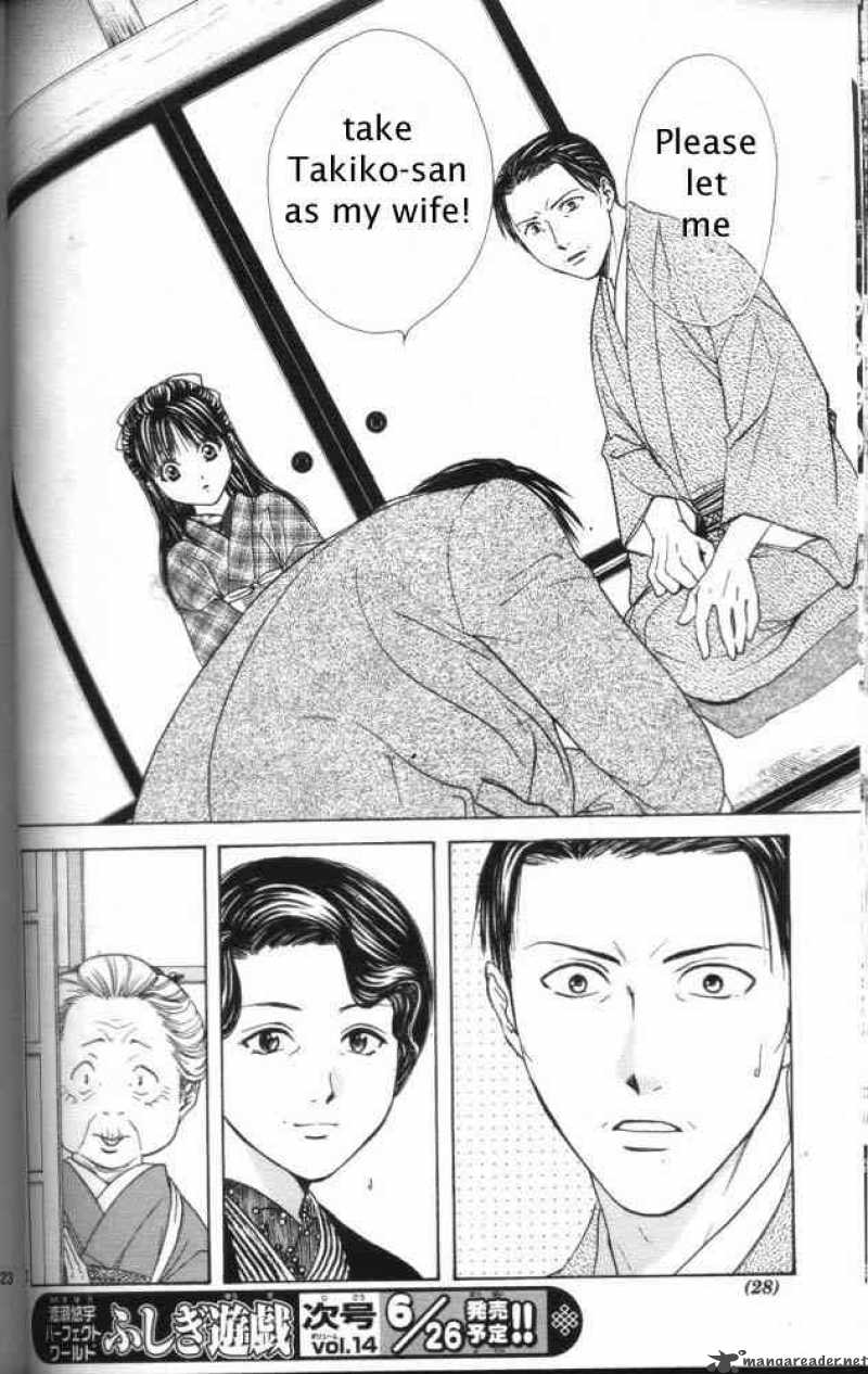 Fushigi Yuugi Genbu Kaiden 28 20