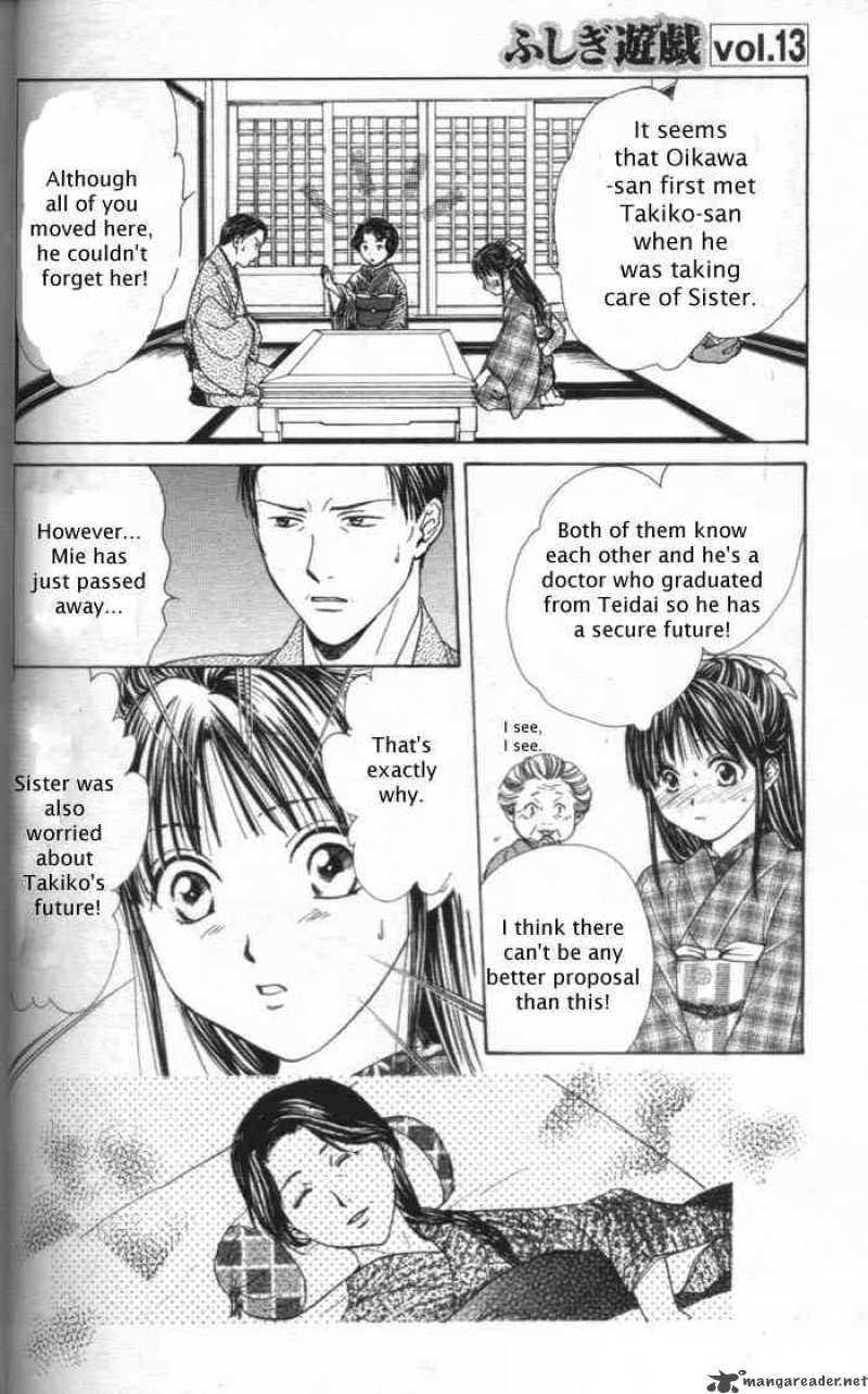 Fushigi Yuugi Genbu Kaiden 28 22