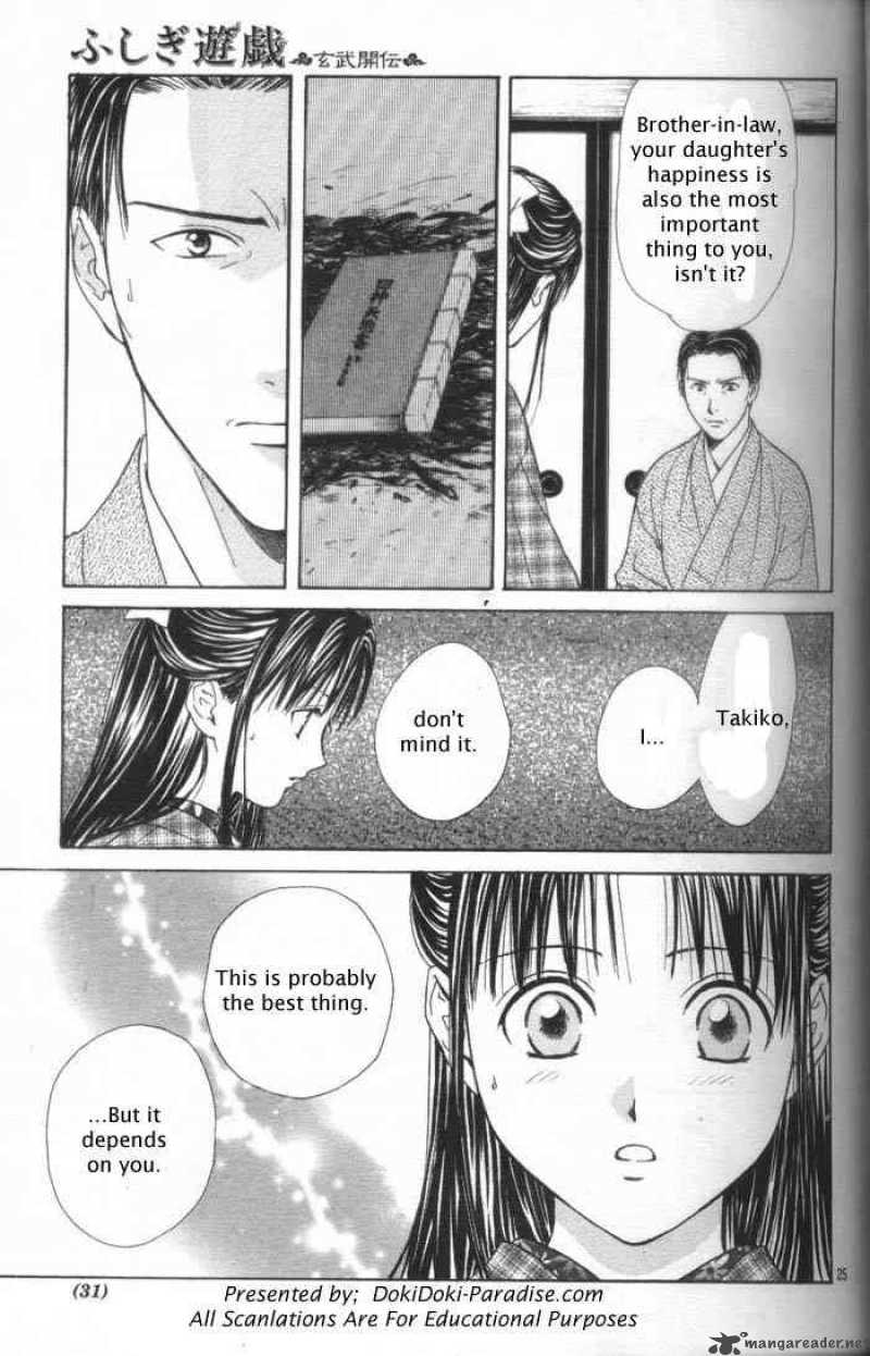 Fushigi Yuugi Genbu Kaiden 28 23