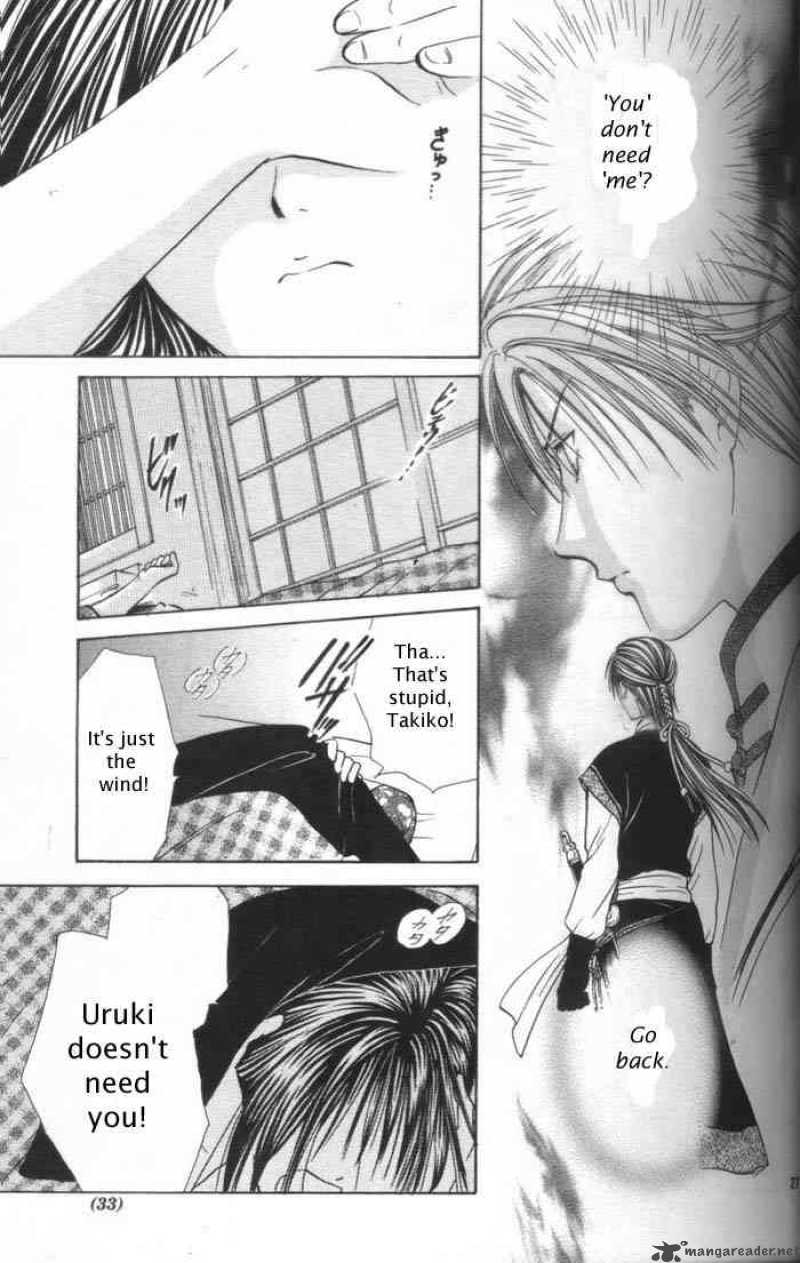Fushigi Yuugi Genbu Kaiden 28 25