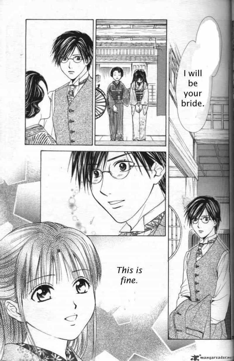 Fushigi Yuugi Genbu Kaiden 28 27
