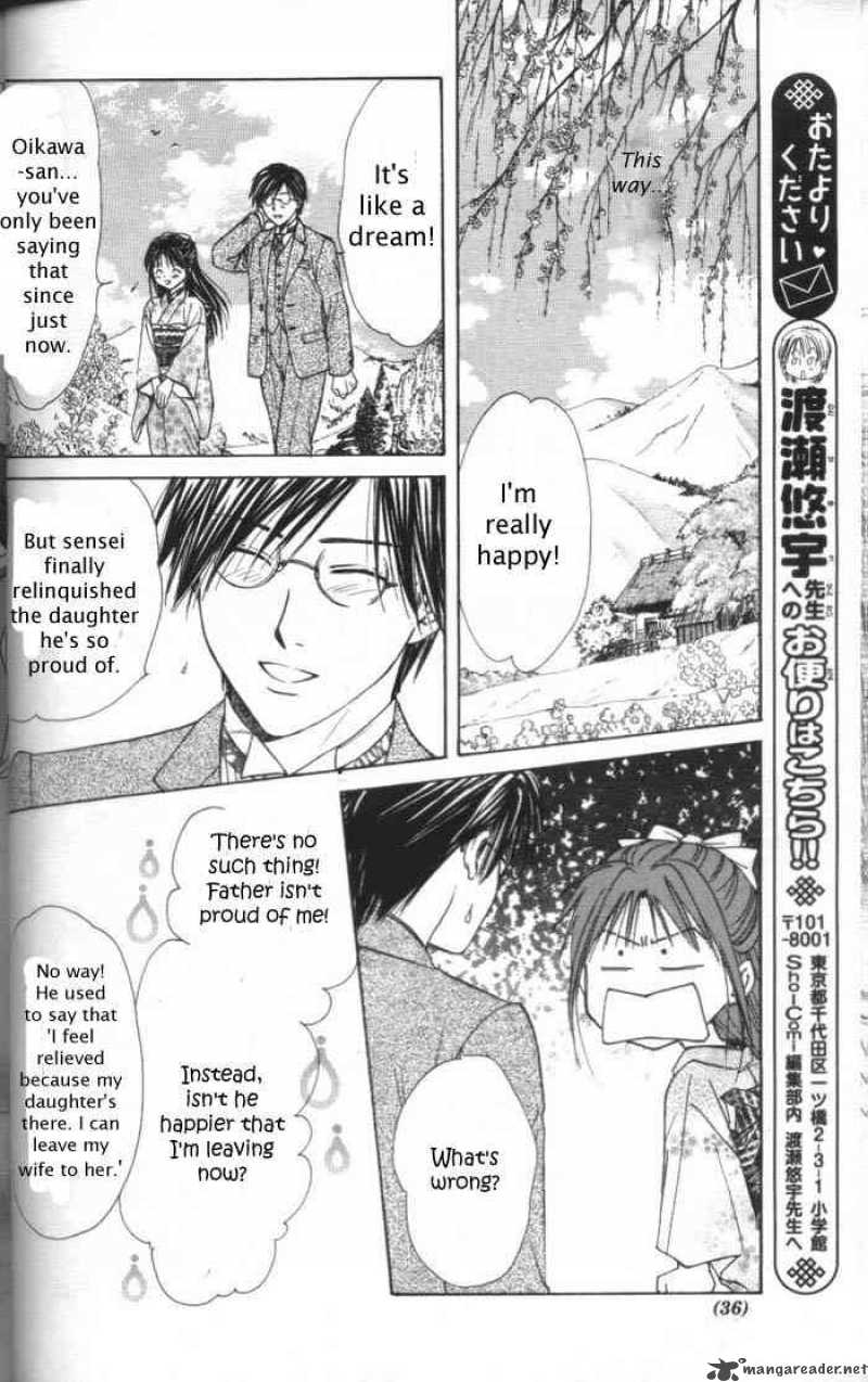 Fushigi Yuugi Genbu Kaiden 28 28