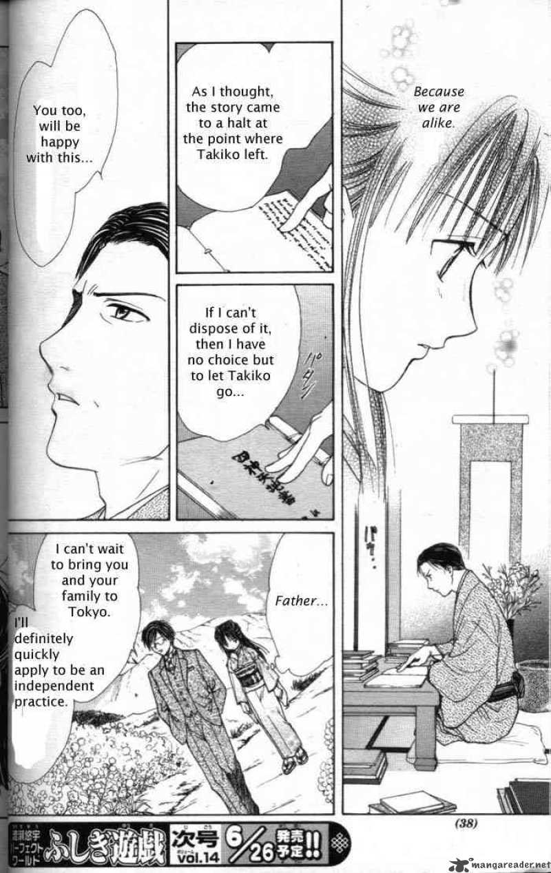 Fushigi Yuugi Genbu Kaiden 28 30