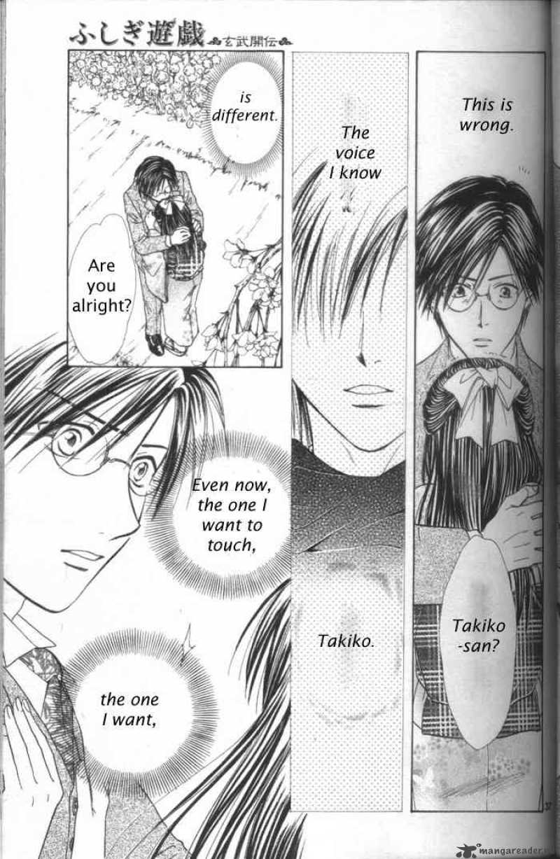 Fushigi Yuugi Genbu Kaiden 28 35