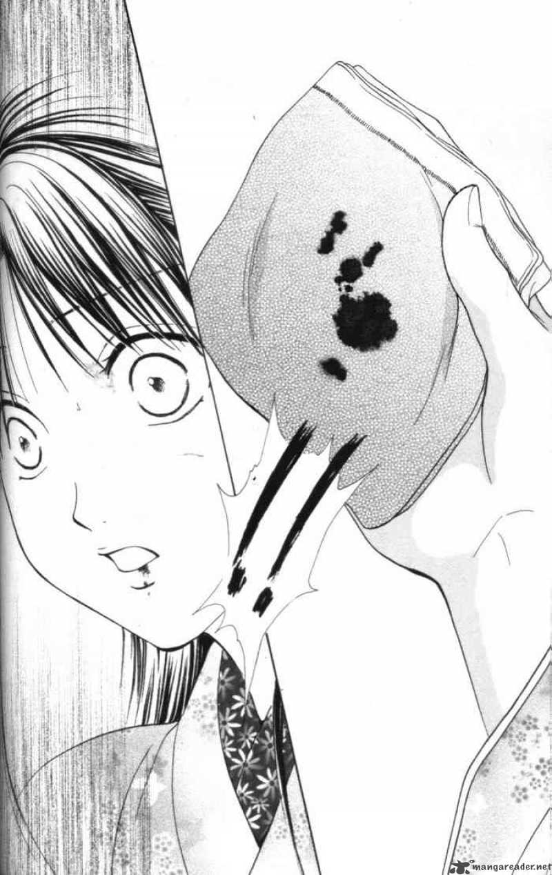 Fushigi Yuugi Genbu Kaiden 28 40