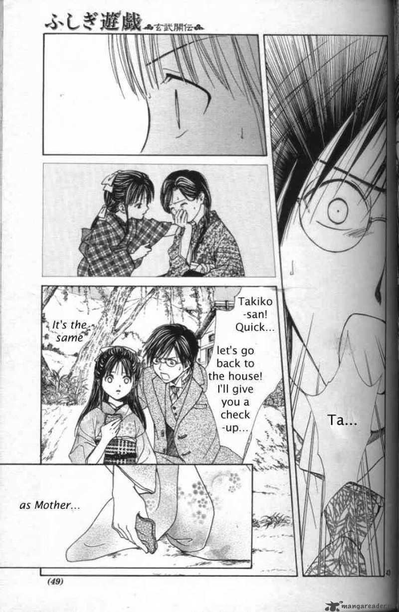 Fushigi Yuugi Genbu Kaiden 28 41