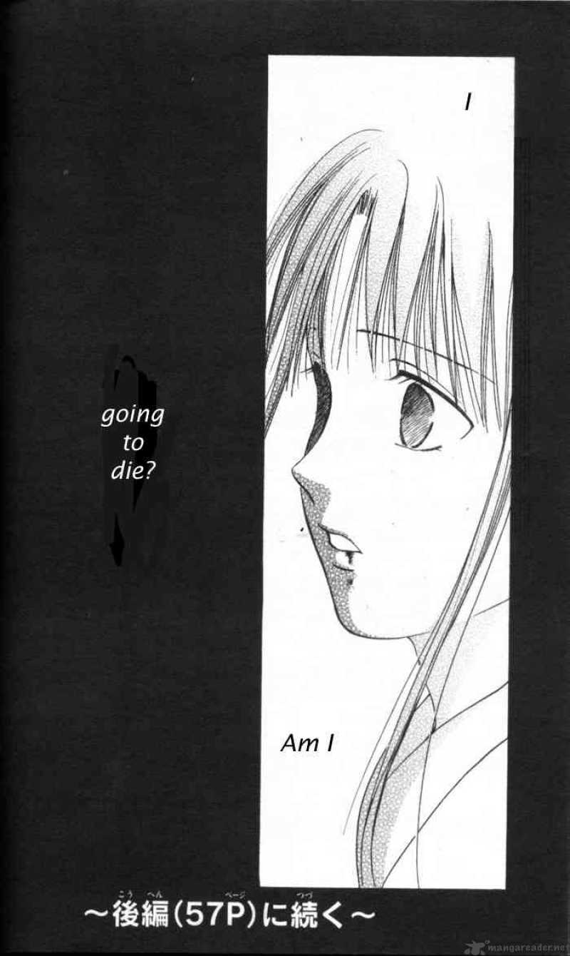 Fushigi Yuugi Genbu Kaiden 28 42