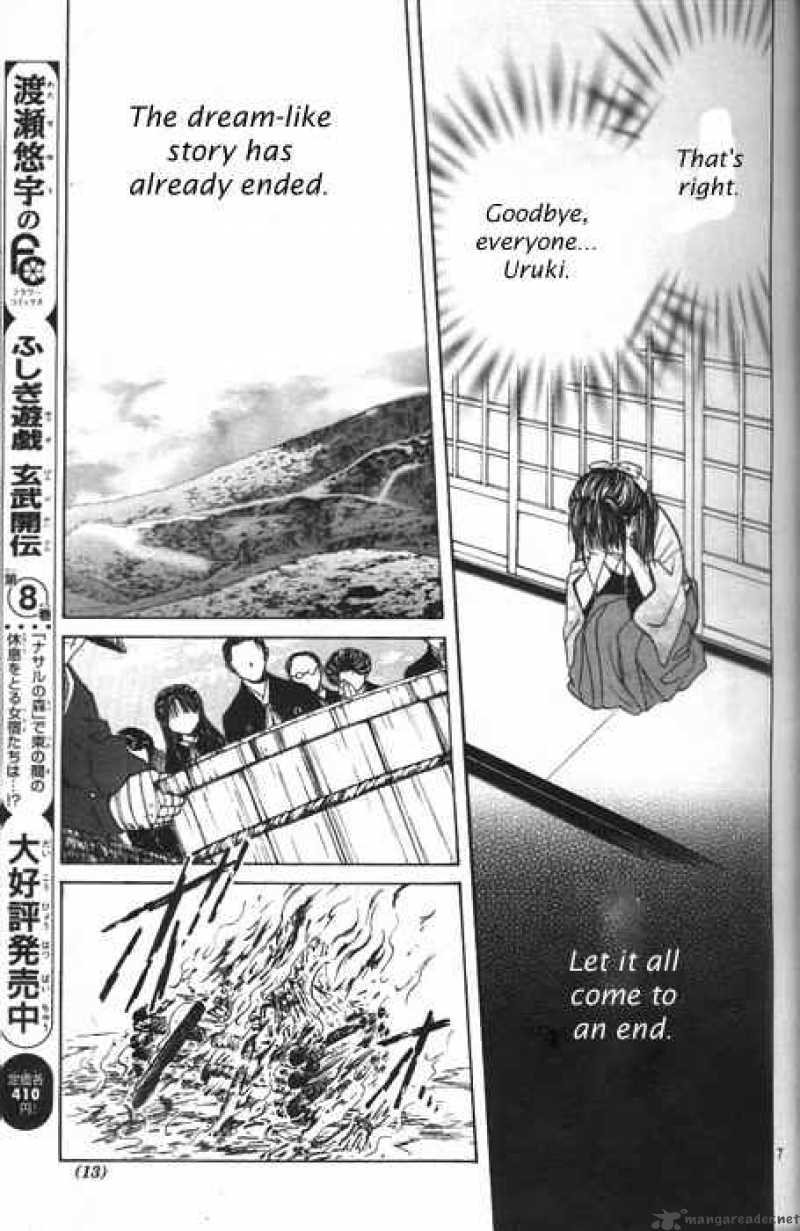 Fushigi Yuugi Genbu Kaiden 28 5