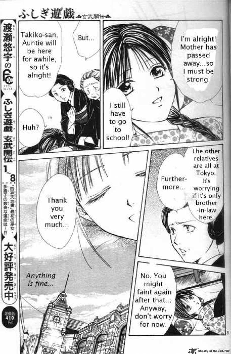 Fushigi Yuugi Genbu Kaiden 28 7
