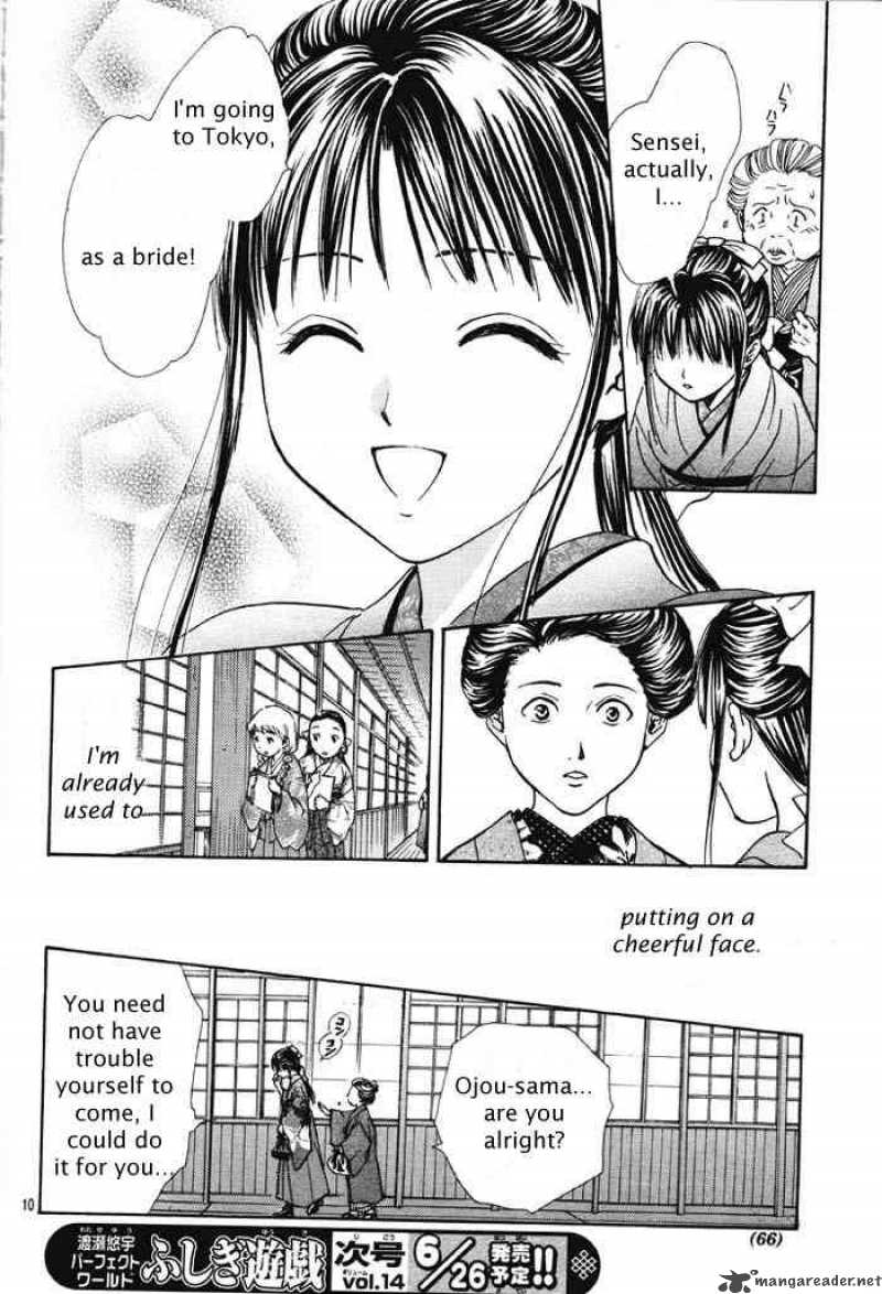 Fushigi Yuugi Genbu Kaiden 29 10