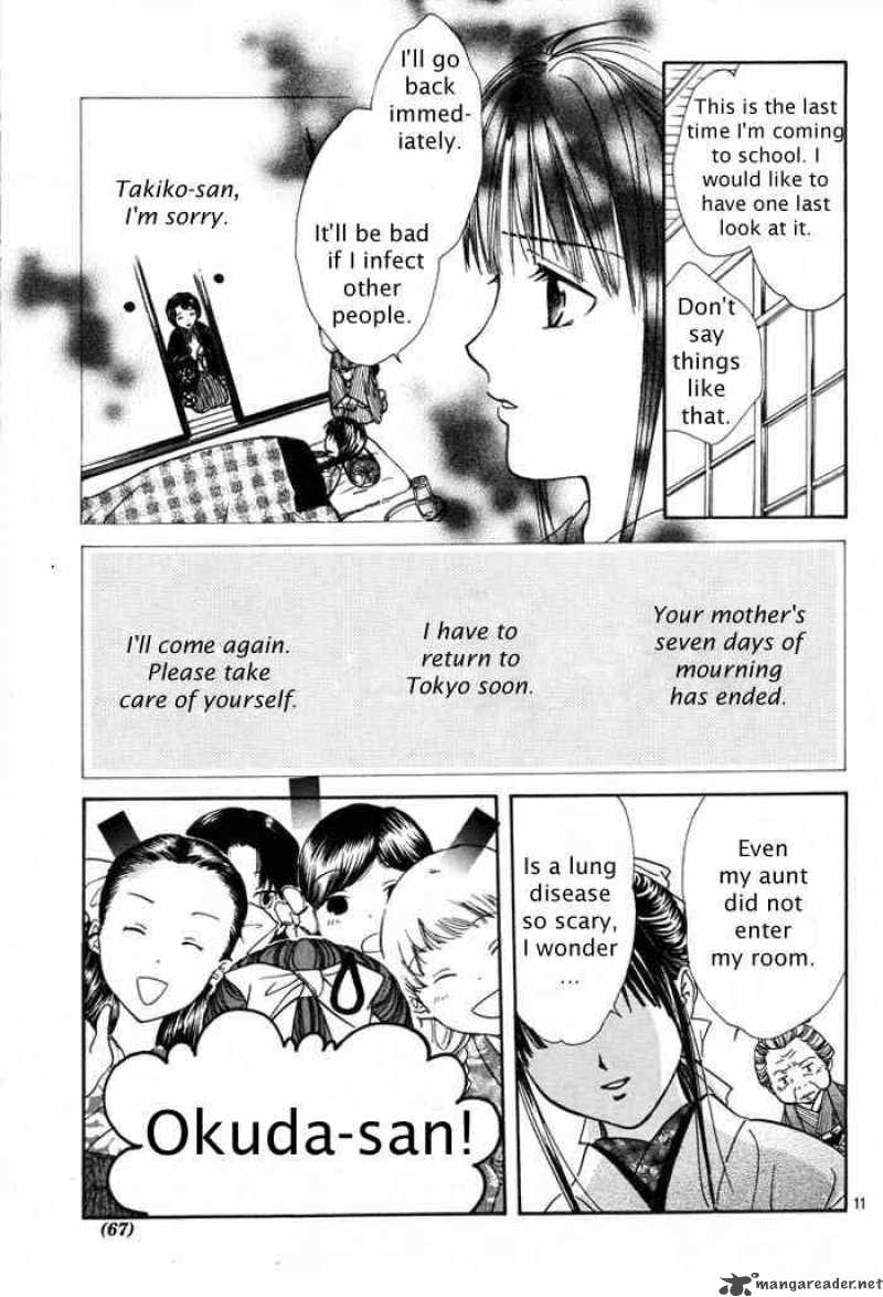 Fushigi Yuugi Genbu Kaiden 29 11