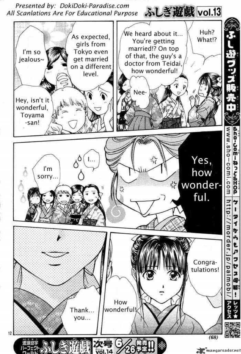 Fushigi Yuugi Genbu Kaiden 29 12