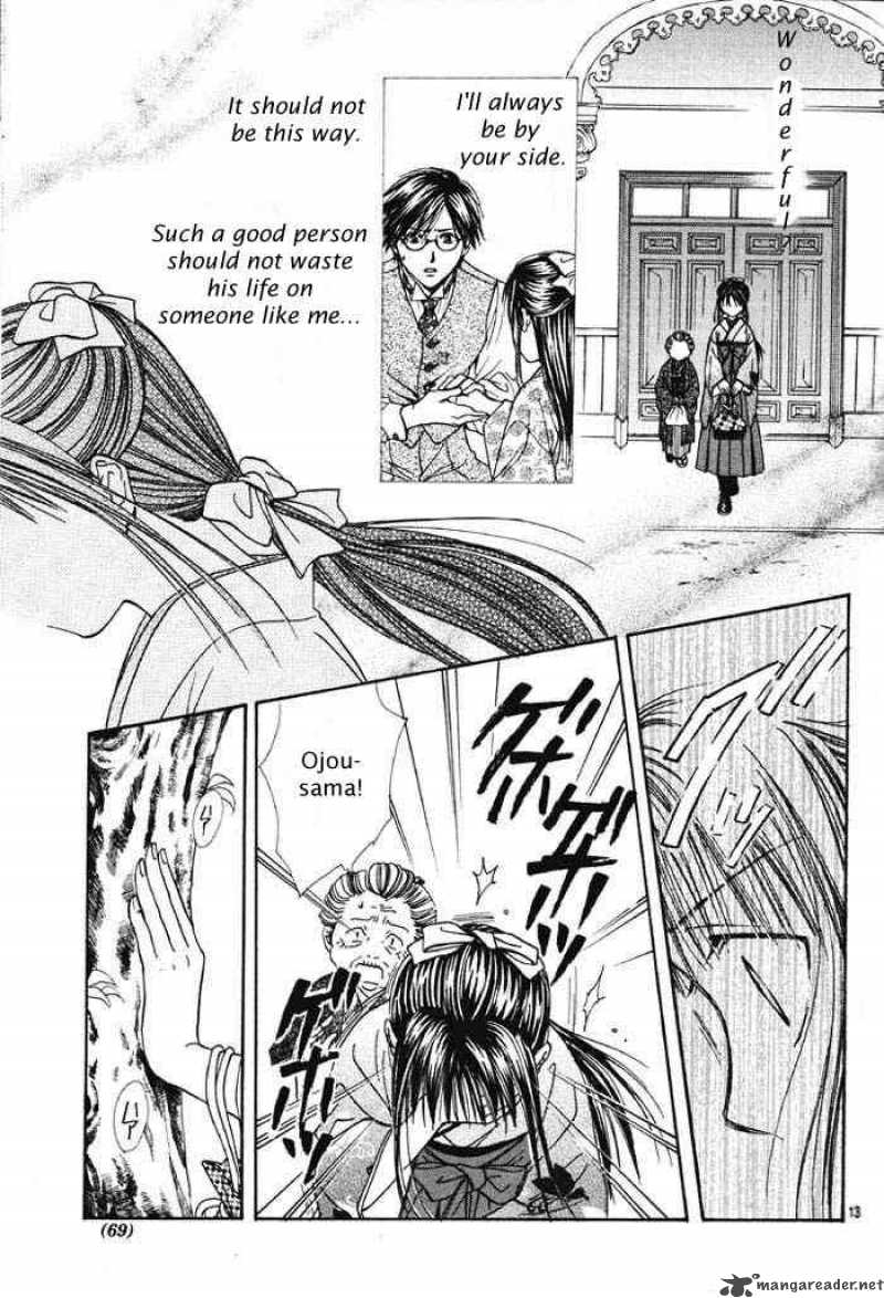 Fushigi Yuugi Genbu Kaiden 29 13