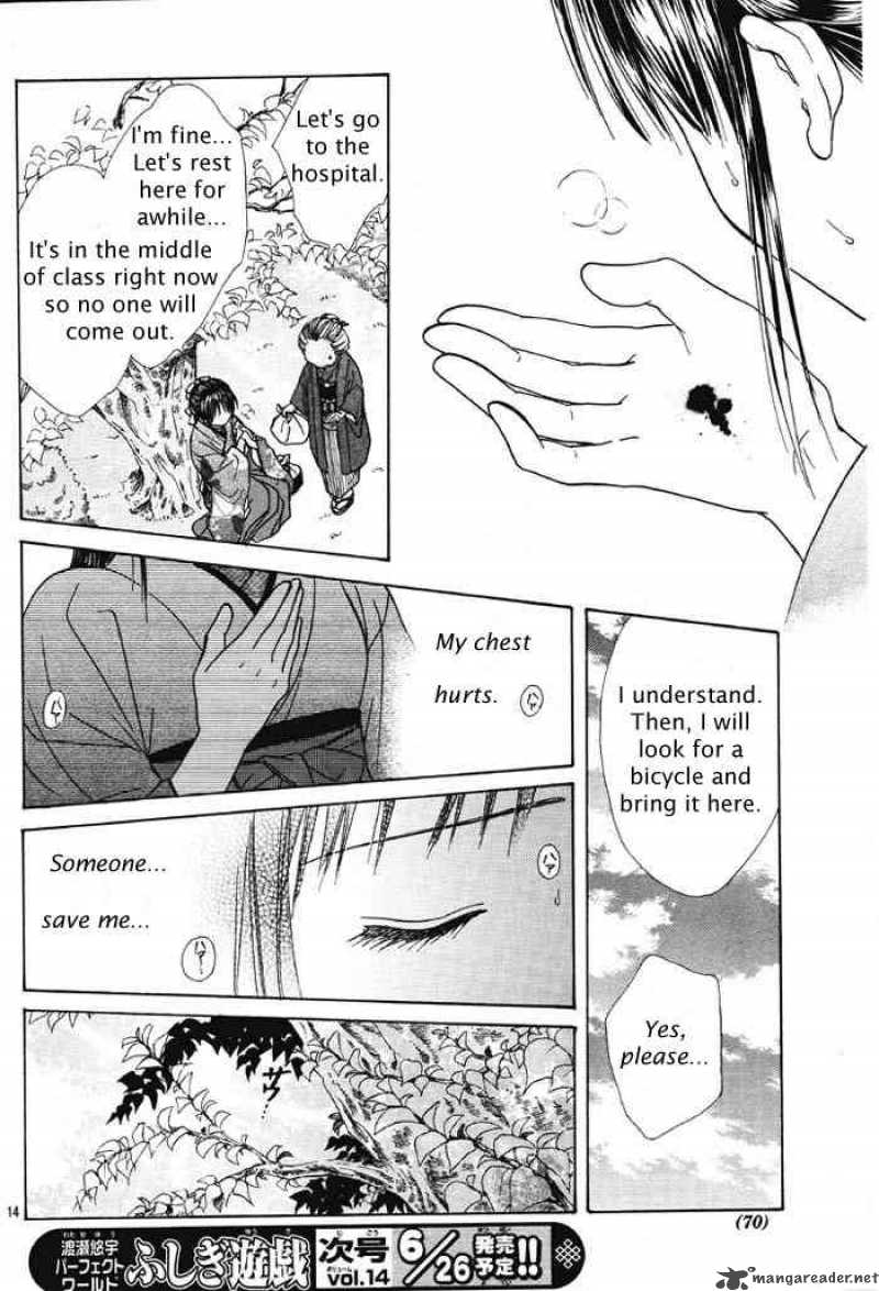 Fushigi Yuugi Genbu Kaiden 29 14