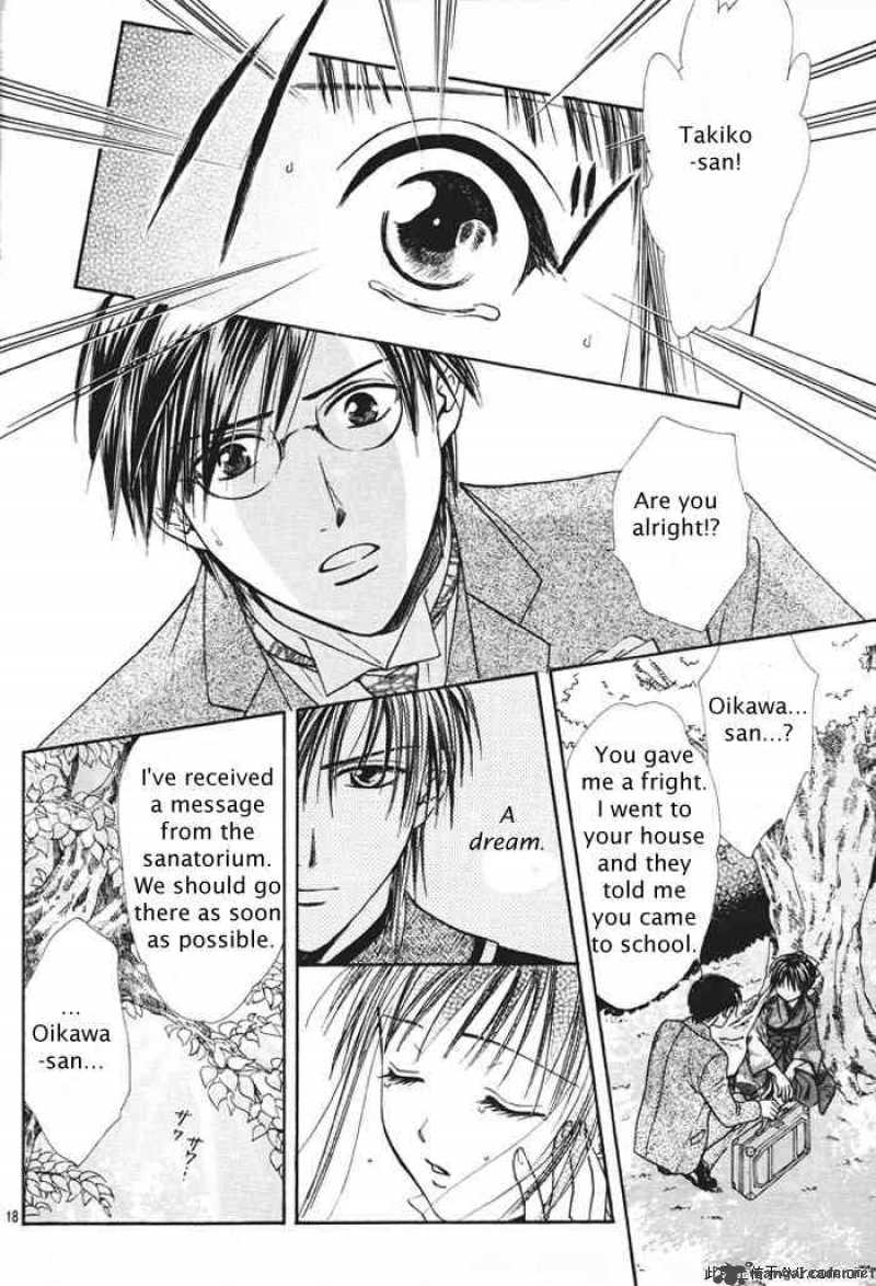 Fushigi Yuugi Genbu Kaiden 29 18