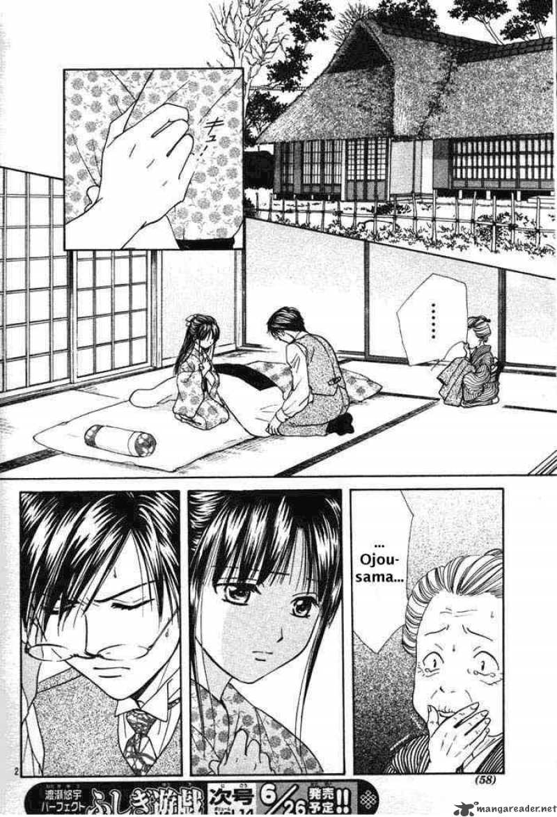 Fushigi Yuugi Genbu Kaiden 29 2