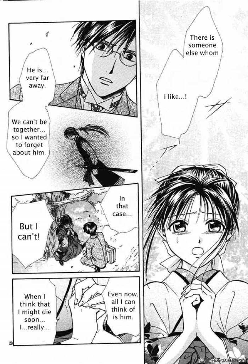 Fushigi Yuugi Genbu Kaiden 29 20