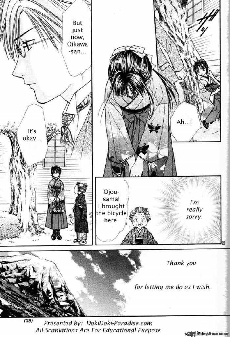 Fushigi Yuugi Genbu Kaiden 29 23