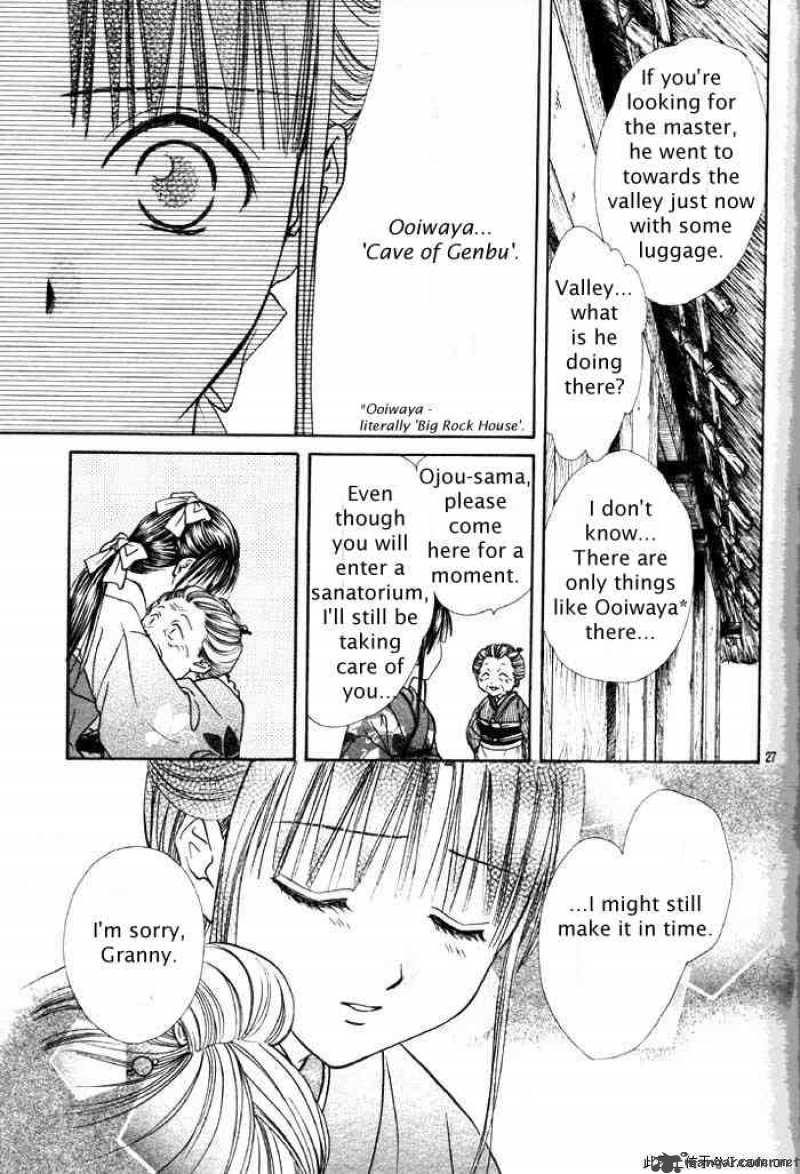 Fushigi Yuugi Genbu Kaiden 29 27