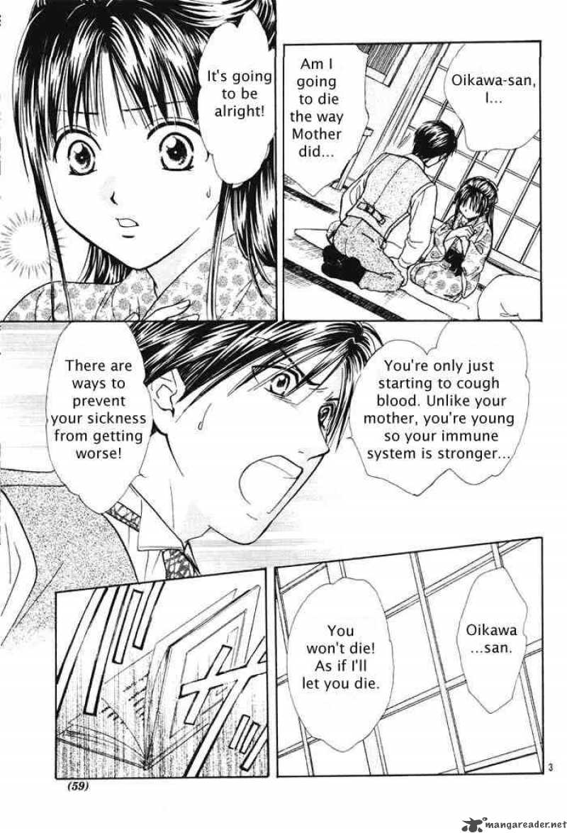 Fushigi Yuugi Genbu Kaiden 29 3