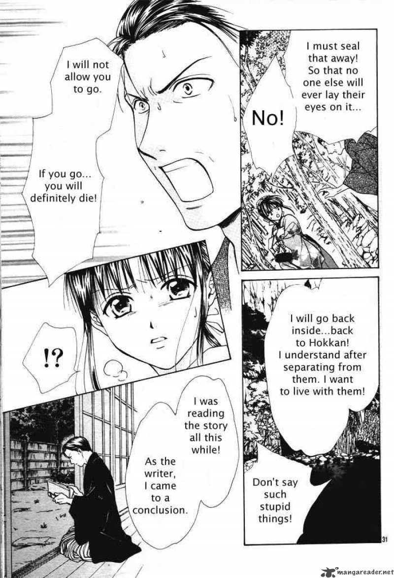 Fushigi Yuugi Genbu Kaiden 29 31