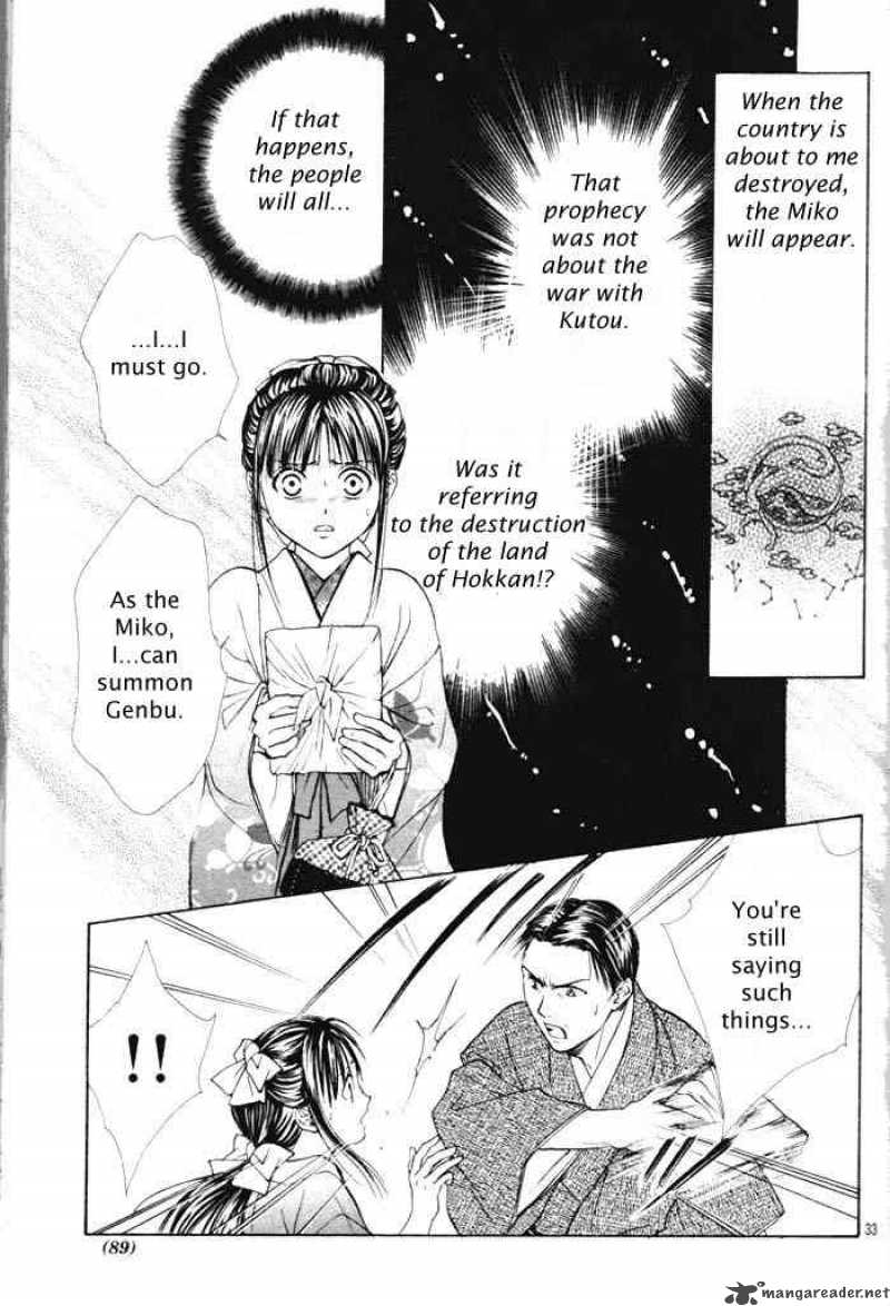Fushigi Yuugi Genbu Kaiden 29 33