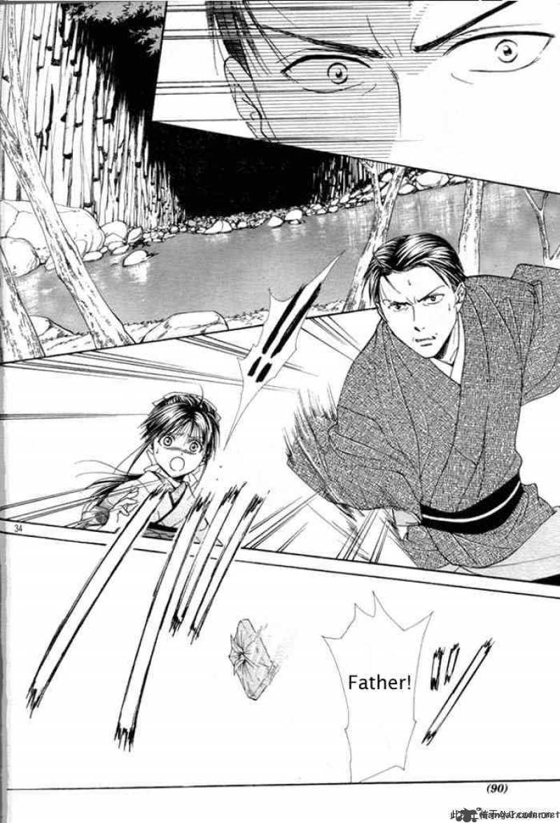 Fushigi Yuugi Genbu Kaiden 29 34
