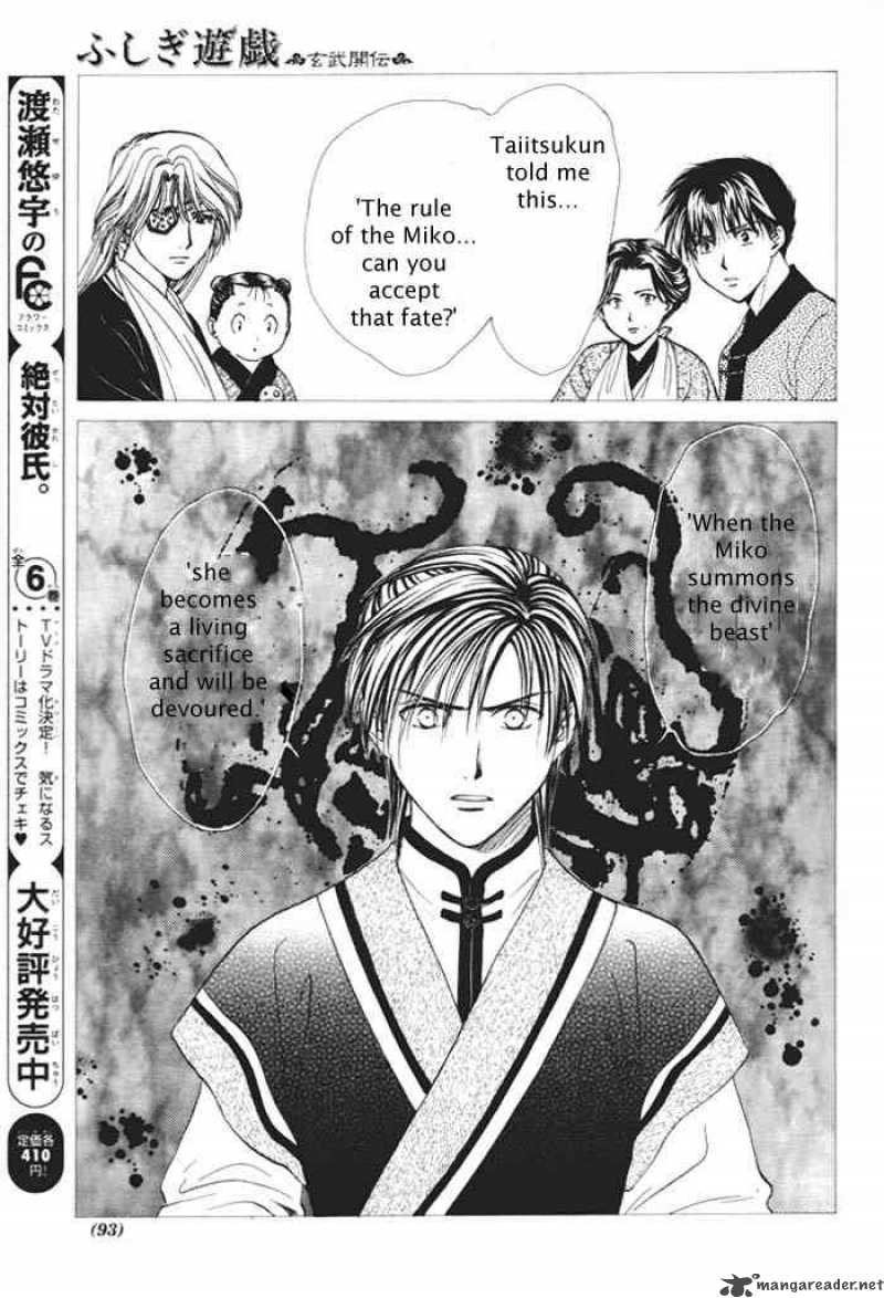 Fushigi Yuugi Genbu Kaiden 29 37