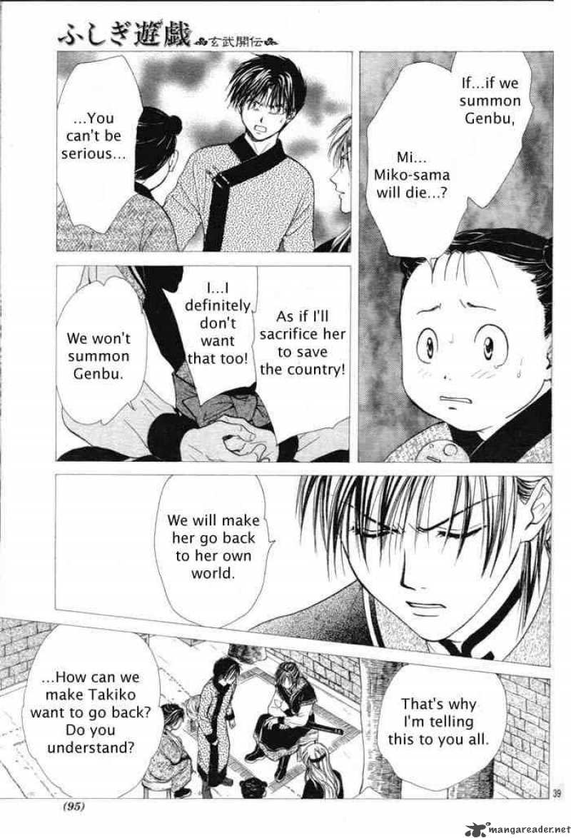 Fushigi Yuugi Genbu Kaiden 29 39