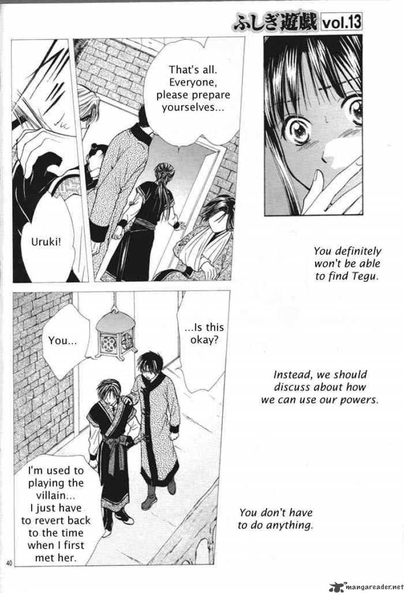 Fushigi Yuugi Genbu Kaiden 29 40