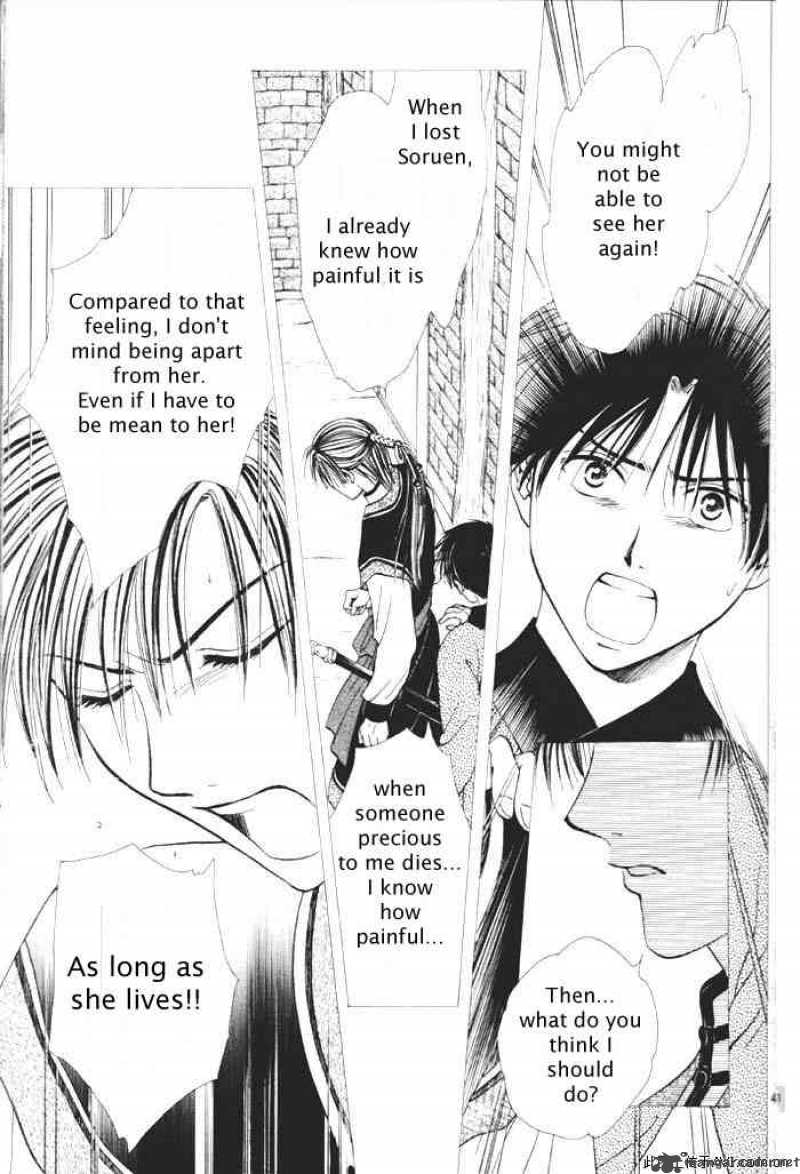 Fushigi Yuugi Genbu Kaiden 29 41